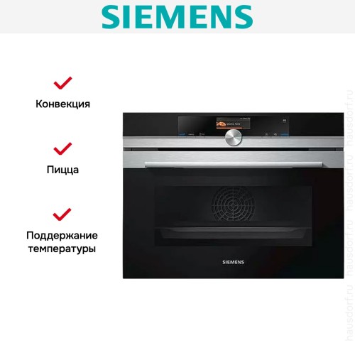 Духовой шкаф Siemens CS636GBS2