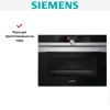Духовой шкаф Siemens CS636GBS2
