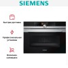 Духовой шкаф Siemens CS636GBS2