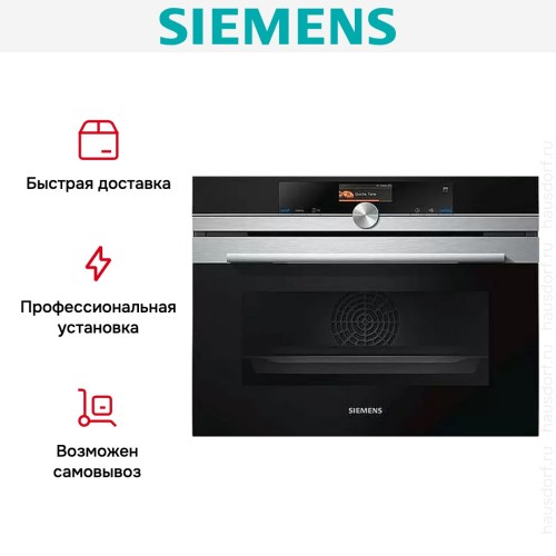 Духовой шкаф Siemens CS636GBS2