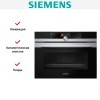 Духовой шкаф Siemens CS656GBS2