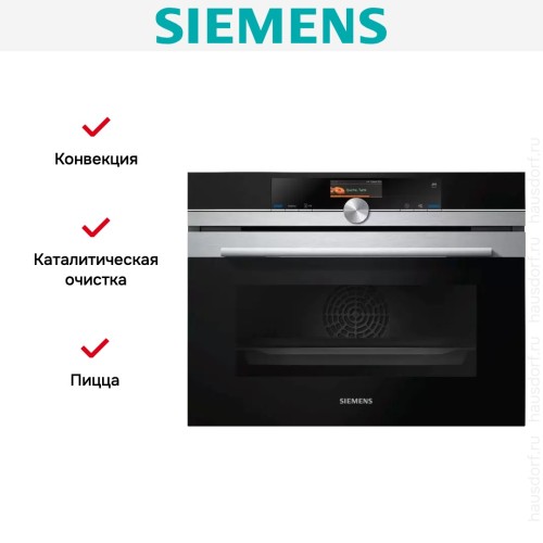 Духовой шкаф Siemens CS656GBS2