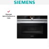 Духовой шкаф Siemens CS656GBS2