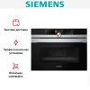 Духовой шкаф Siemens CS656GBS2