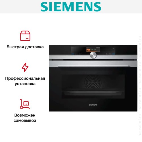 Духовой шкаф Siemens CS656GBS2