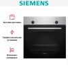 Духовой шкаф Siemens HA010FBR1M