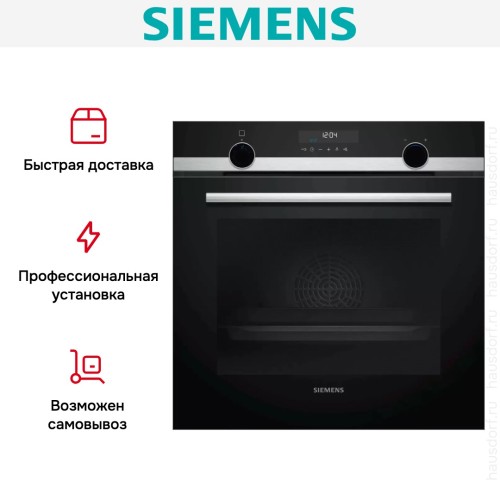 Духовой шкаф Siemens HB578G0S6
