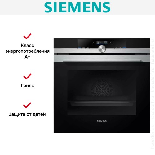Духовой шкаф Siemens HB672GBS1