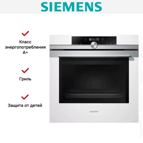 Духовой шкаф Siemens HB674GBW1