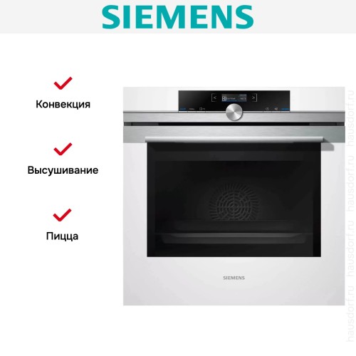 Духовой шкаф Siemens HB674GBW1