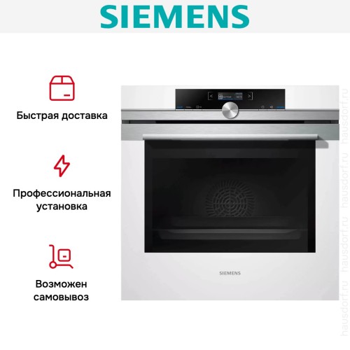 Духовой шкаф Siemens HB674GBW1