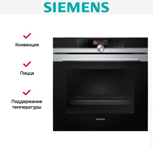 Духовой шкаф Siemens HB676GBS1