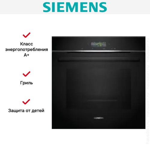 Духовой шкаф Siemens HB734G2B1