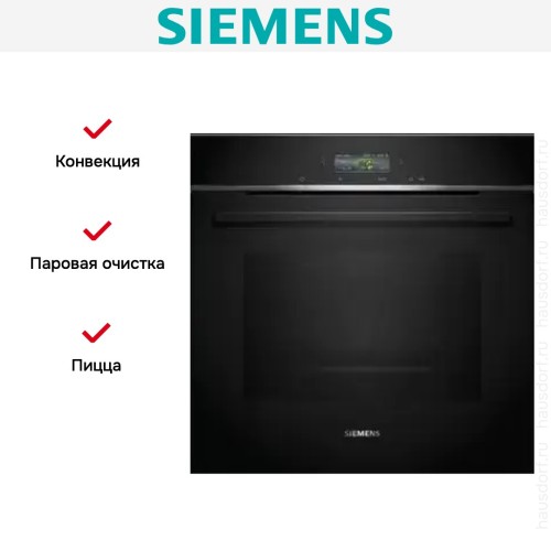 Духовой шкаф Siemens HB734G2B1