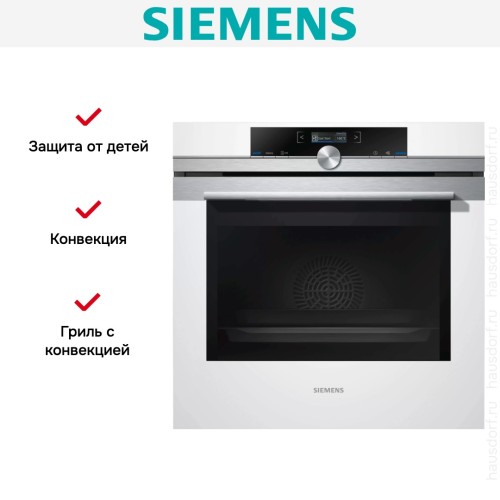 Духовой шкаф Siemens HB 634GBW1