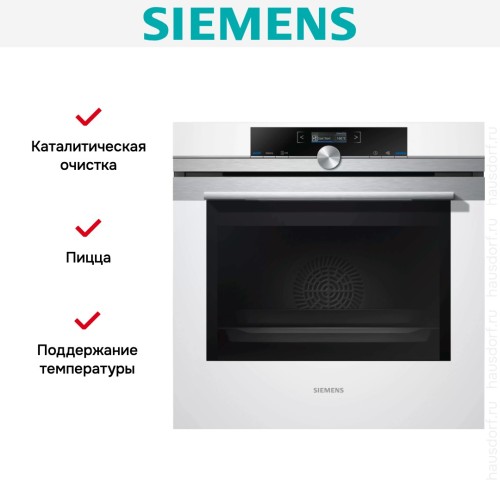 Духовой шкаф Siemens HB 634GBW1