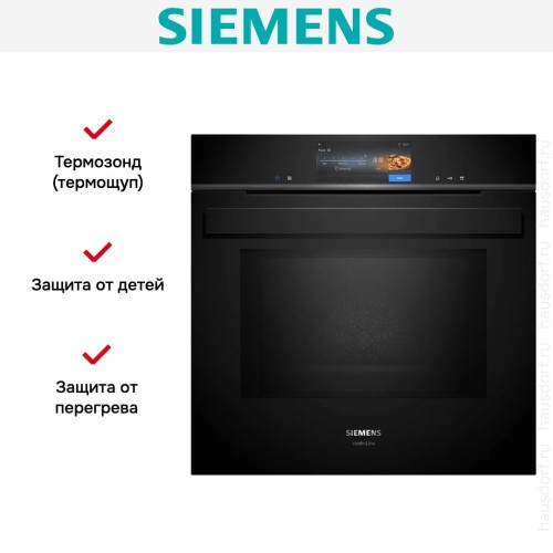 Духовой шкаф Siemens HN978GQB1