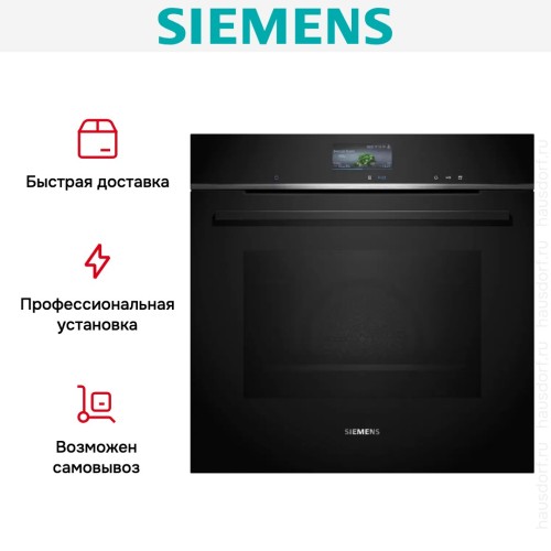 Духовой шкаф Siemens HS736G1B1