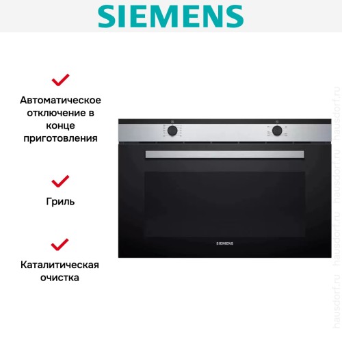Духовой шкаф Siemens VG011DBR0M