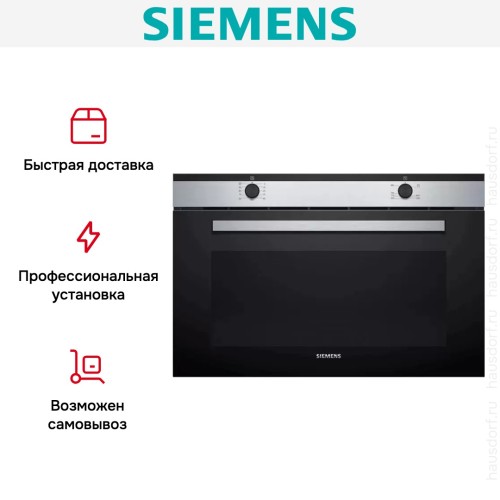 Духовой шкаф Siemens VG011DBR0M