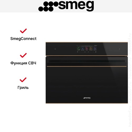 Духовой шкаф с паром и СВЧ Smeg SO4606WAPNR