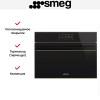 Духовой шкаф с паром и СВЧ Smeg SO4606WAPNR
