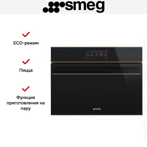 Духовой шкаф с паром и СВЧ Smeg SO4606WAPNR