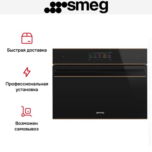 Духовой шкаф с паром и СВЧ Smeg SO4606WAPNR