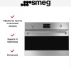 Духовой шкаф с паром Smeg SO4302S3X