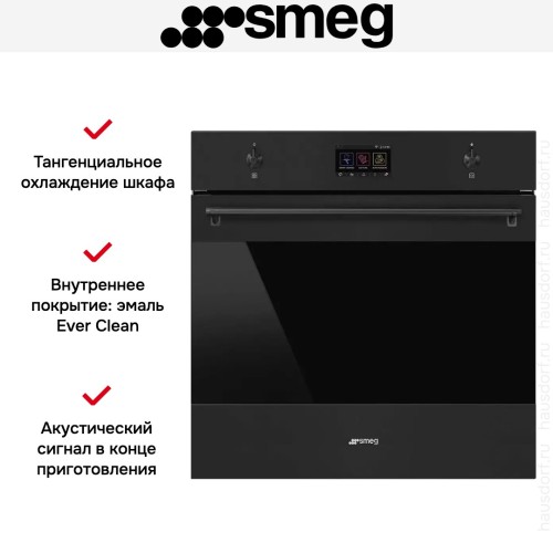 Духовой шкаф с паром Smeg SO6303APN