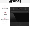 Духовой шкаф с паром Smeg SO6303APN