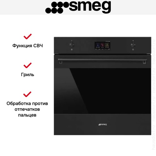 Духовой шкаф с паром Smeg SO6303APN