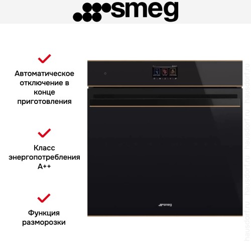 Духовой шкаф с паром Smeg SO6604S4PNR