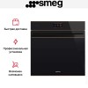 Духовой шкаф с паром Smeg SO6604S4PNR