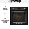 Духовой шкаф с паром Smeg SOP6902S2PN