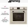 Духовой шкаф с паром Smeg SOP6902S2PP