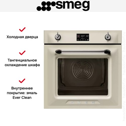 Духовой шкаф с паром Smeg SOP6902S2PP
