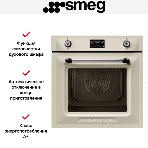 Духовой шкаф с паром Smeg SOP6902S2PP