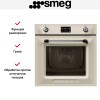 Духовой шкаф с паром Smeg SOP6902S2PP
