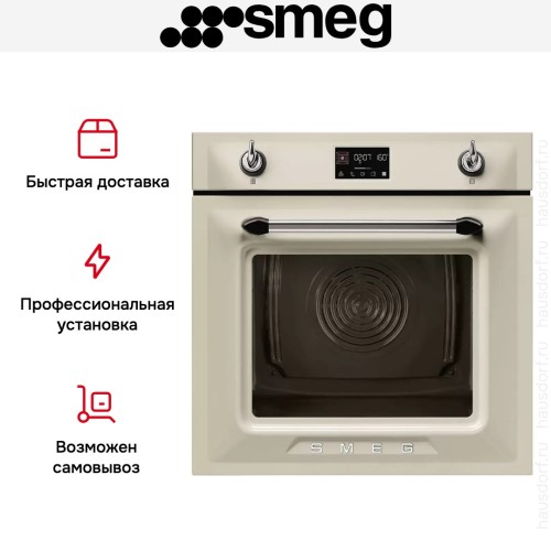 Духовой шкаф с паром Smeg SOP6902S2PP