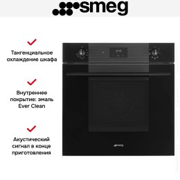 Духовой шкаф Smeg SF6100VB3