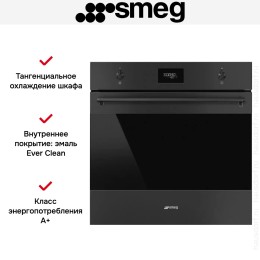Духовой шкаф Smeg SF6301TN