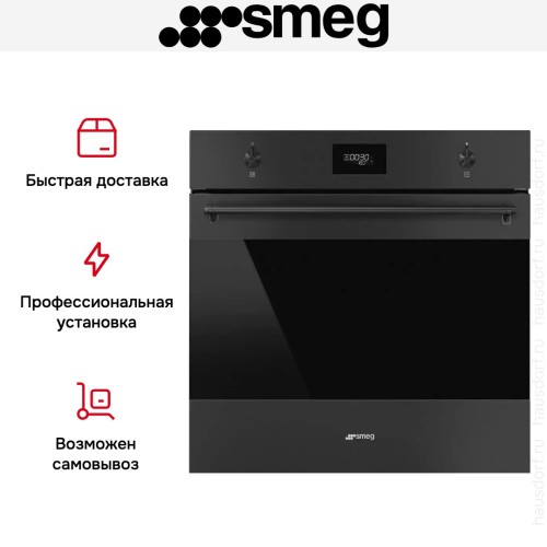 Духовой шкаф Smeg SF6301TN