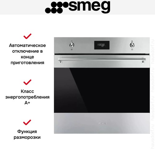 Духовой шкаф Smeg SF6301TVX