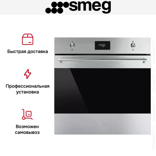 Духовой шкаф Smeg SF6301TVX