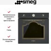 Духовой шкаф Smeg SF67C1AO