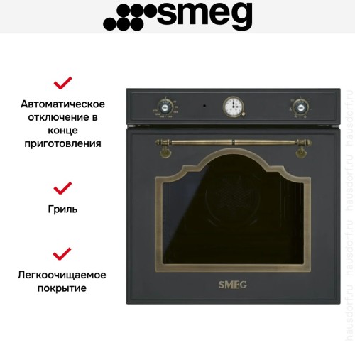 Духовой шкаф Smeg SF67C1AO