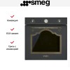 Духовой шкаф Smeg SF67C1AO