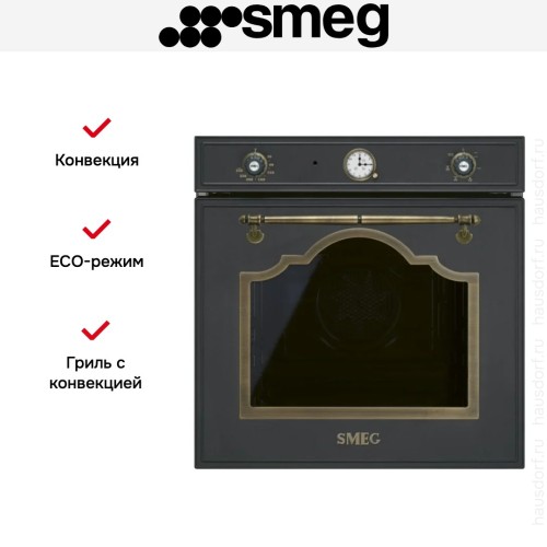 Духовой шкаф Smeg SF67C1AO