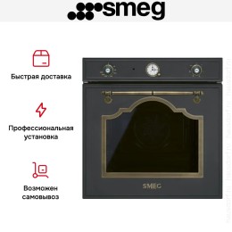 Духовой шкаф Smeg SF67C1AO